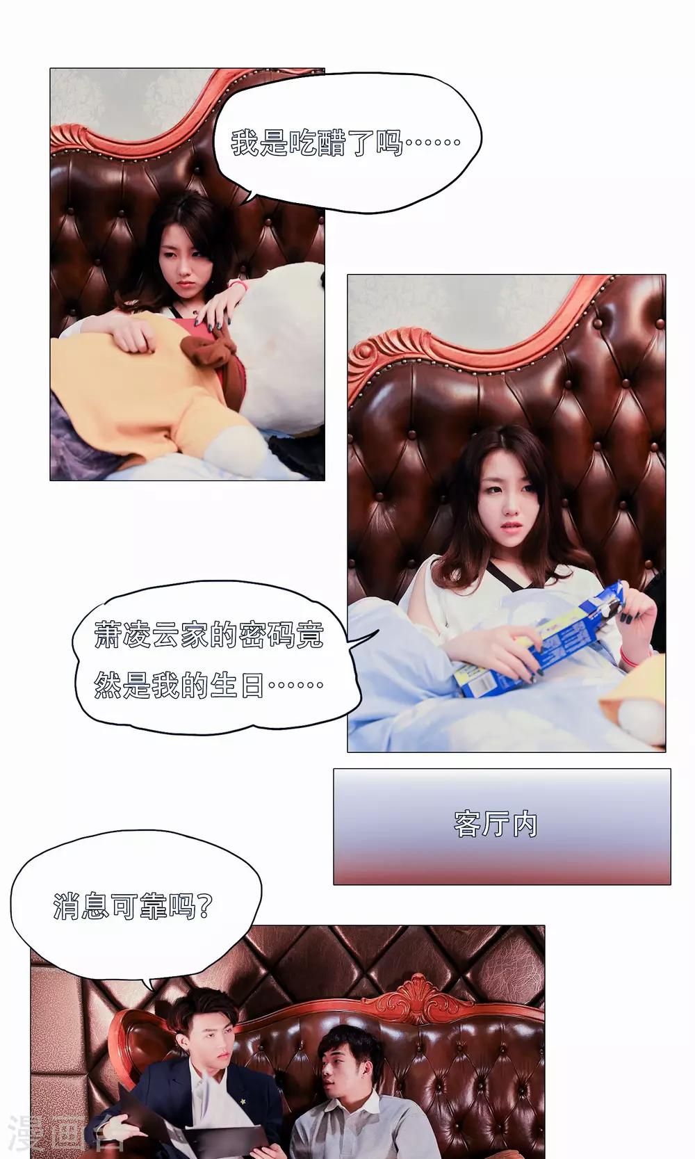 第37话0