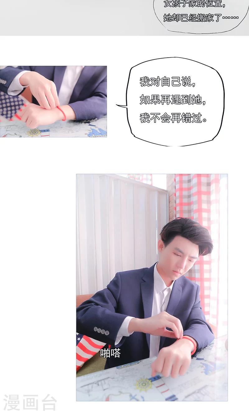 第11话11