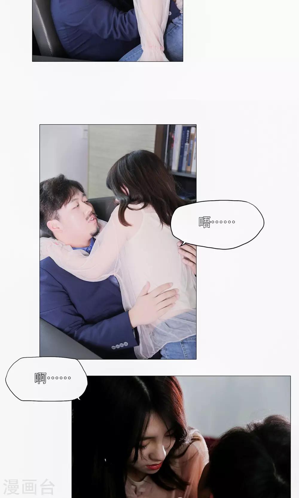 第38话7