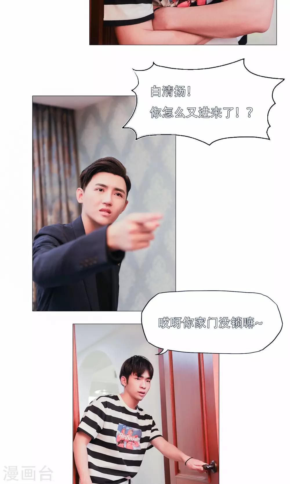 第36话12