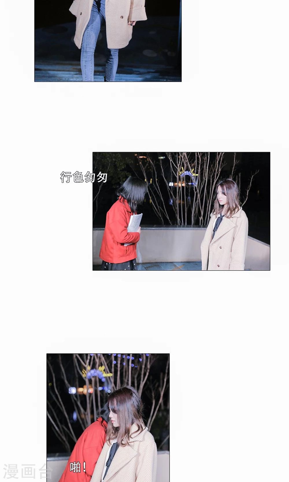 第43话4