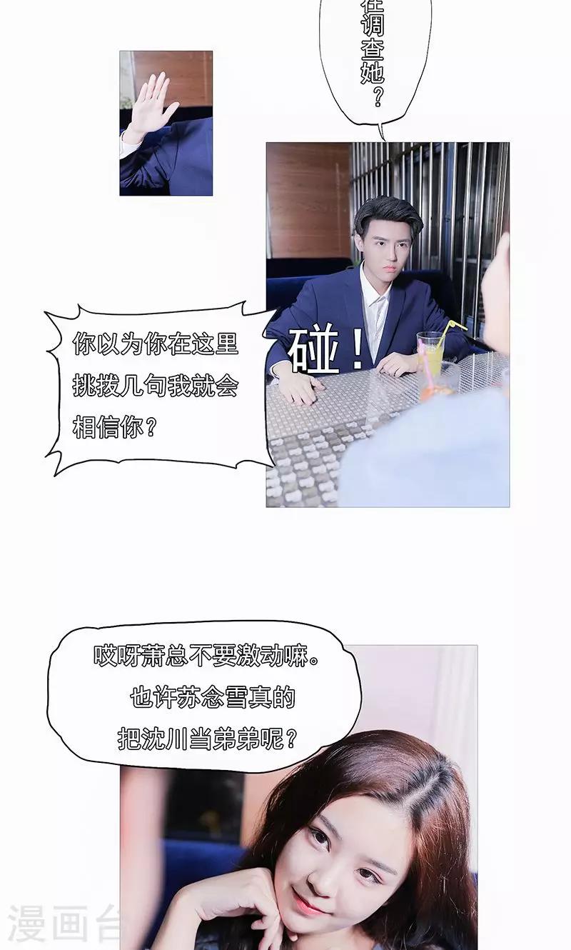第16话13