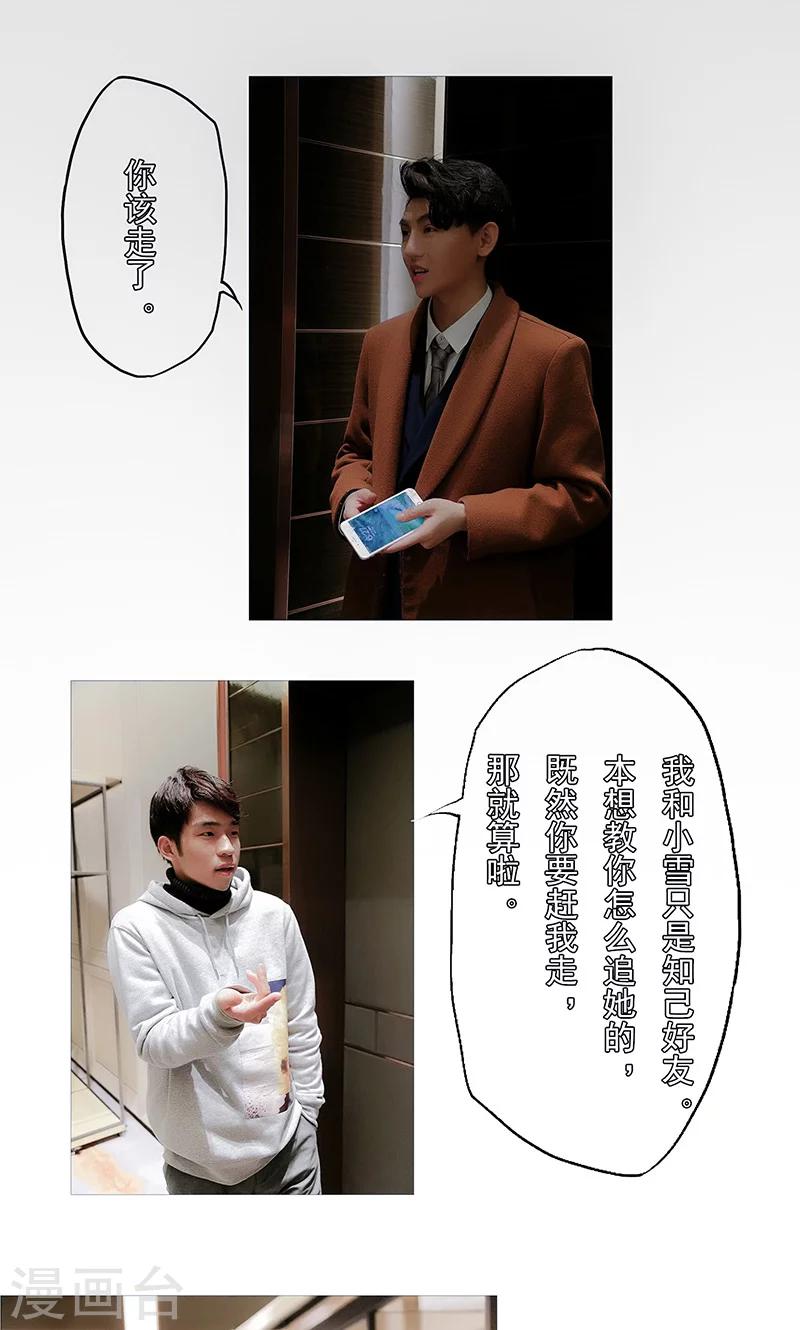 第11话0