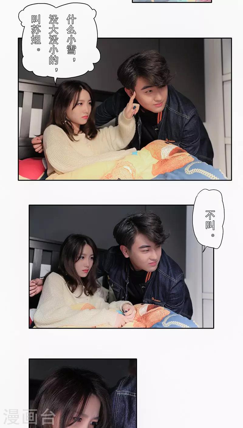 第15话1
