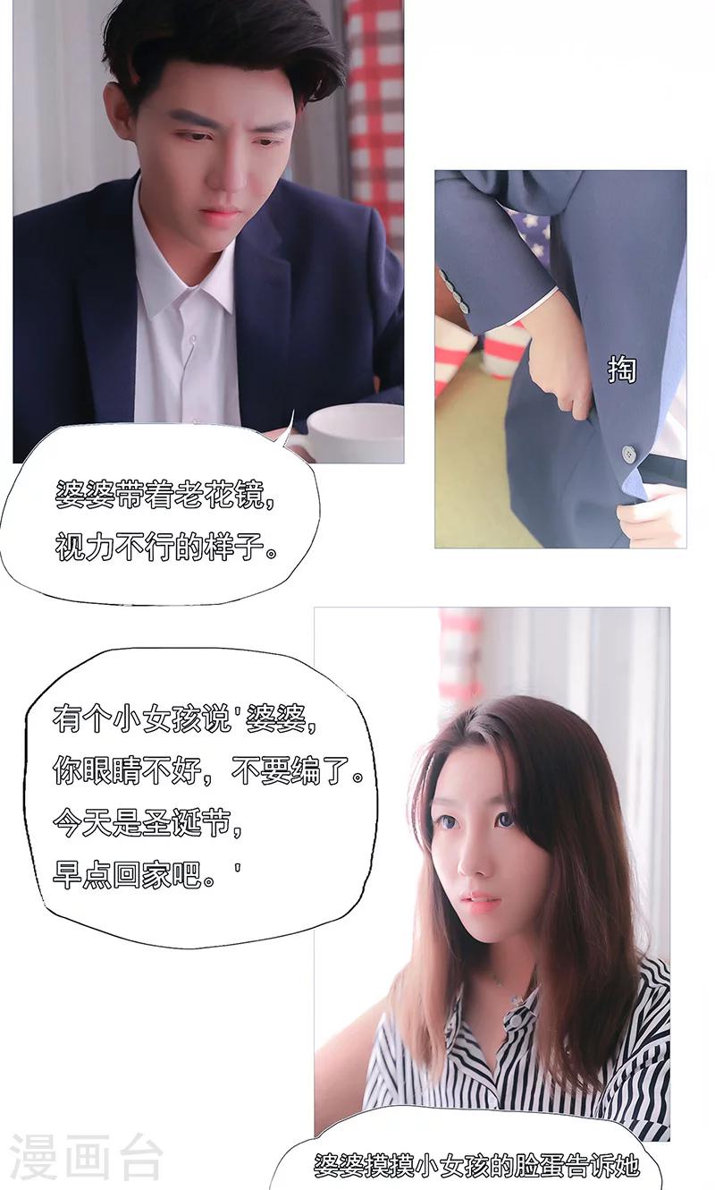 第11话8