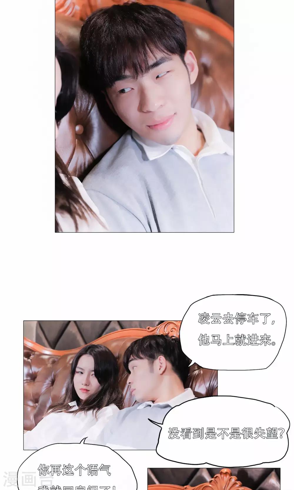 第41话3