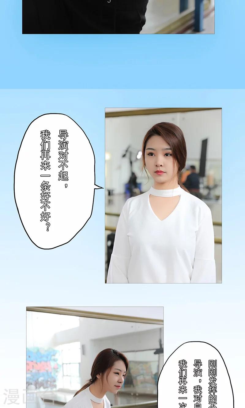 第13话7