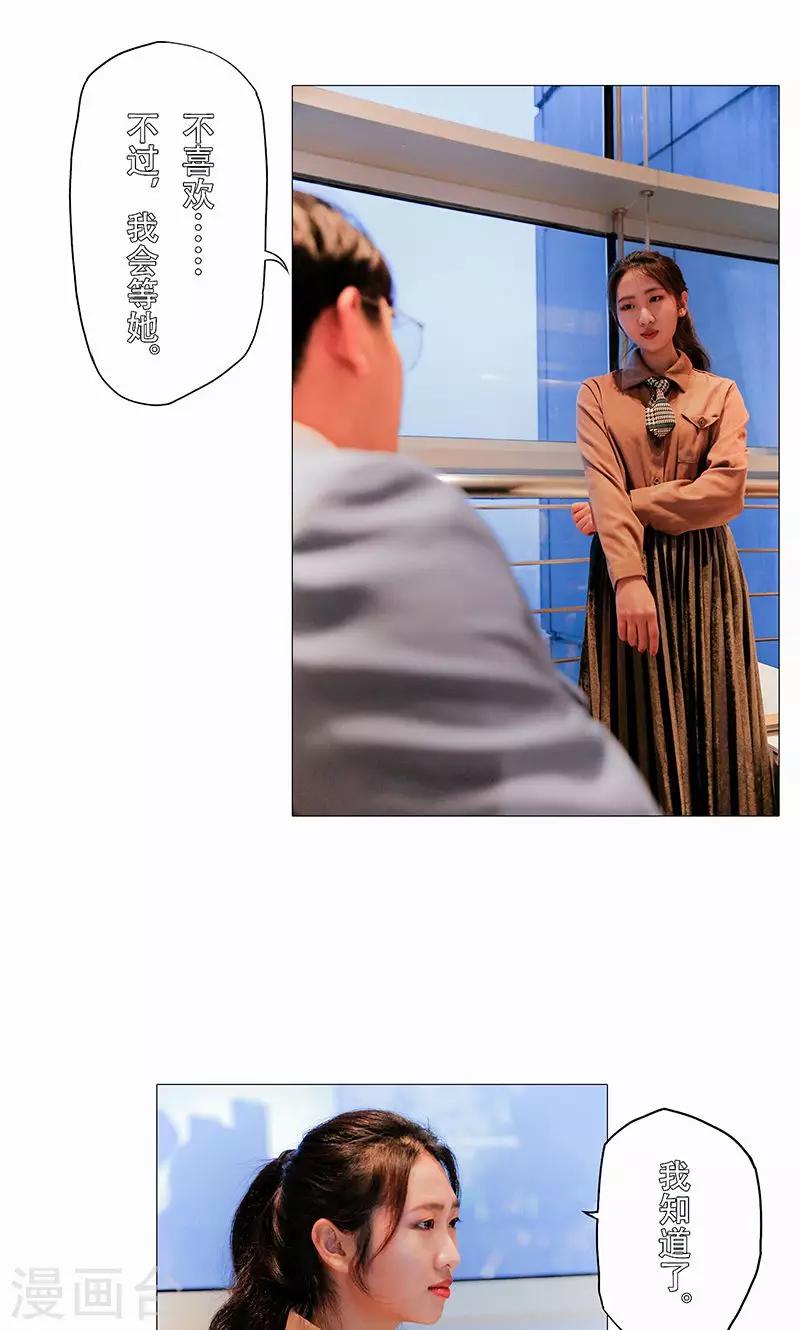 第31话13