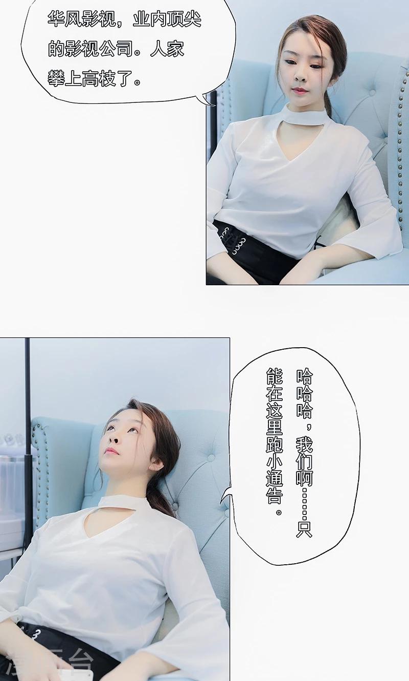 第21话2
