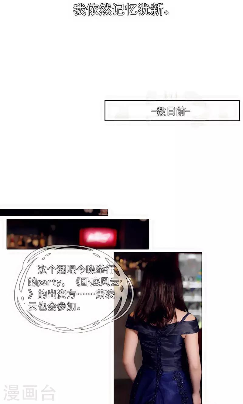 第2话4