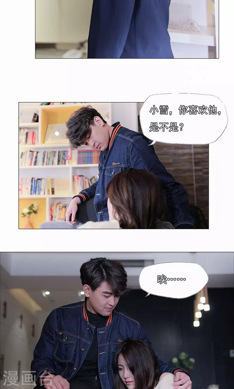 第26话7