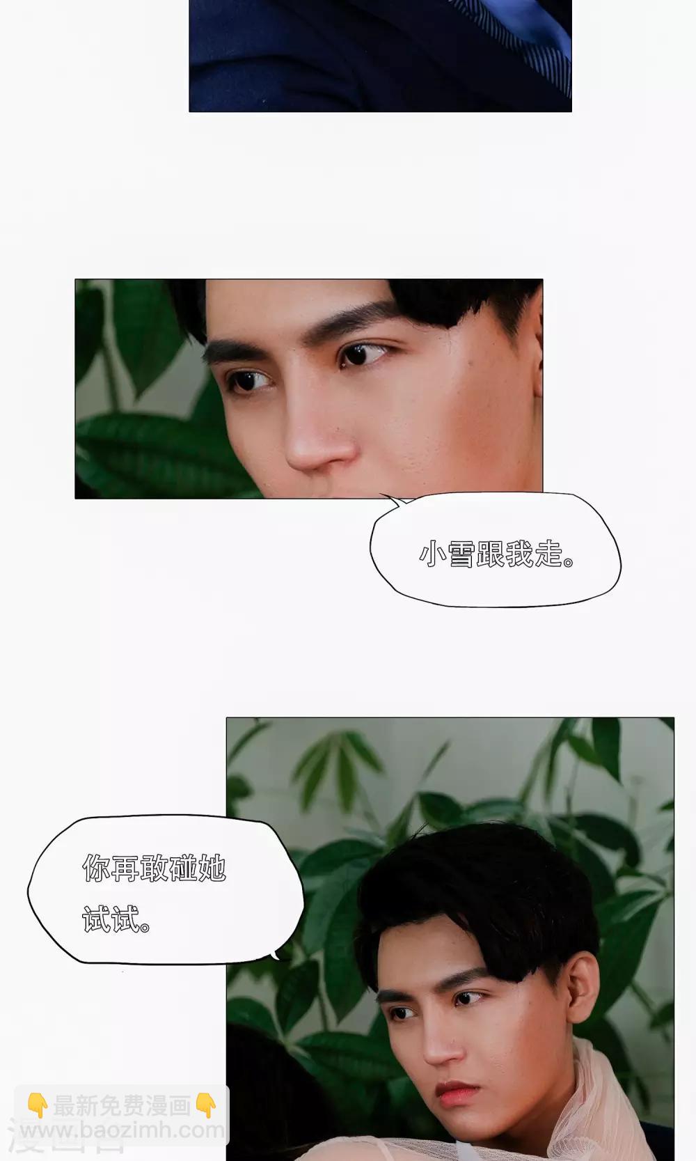 第38话12
