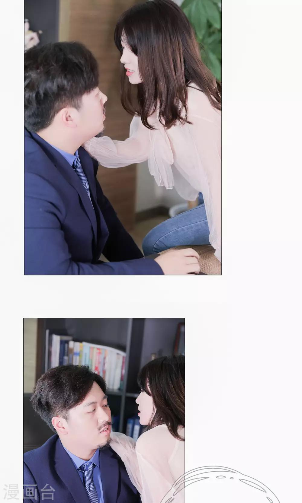 第38话3
