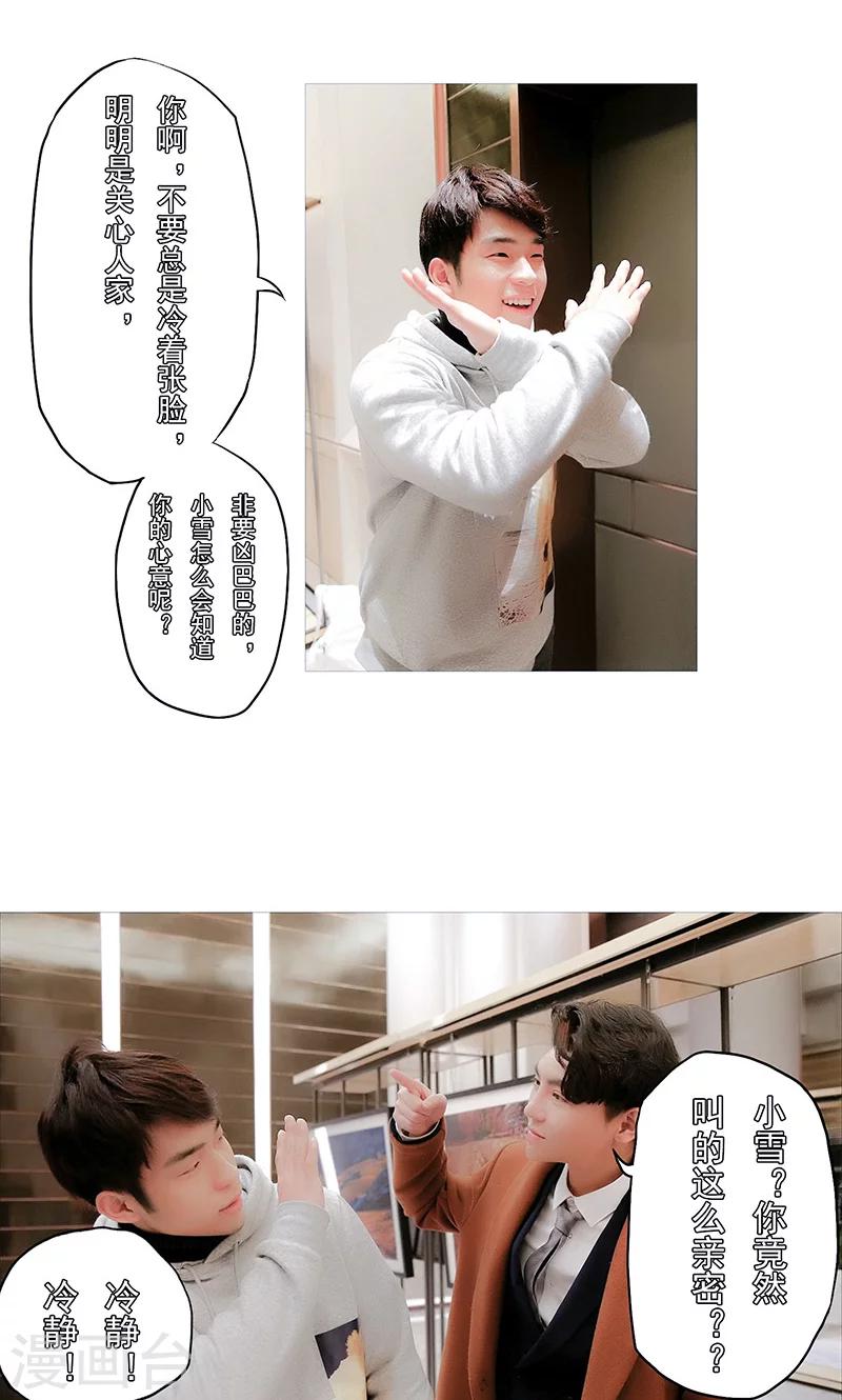 第11话2