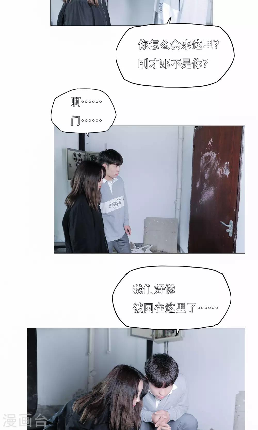 第49话6