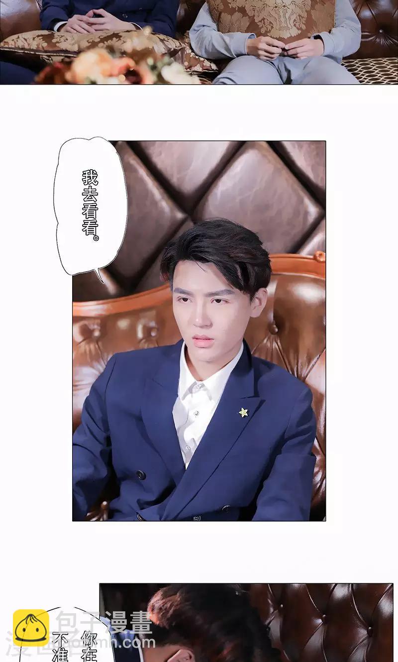 第28话10
