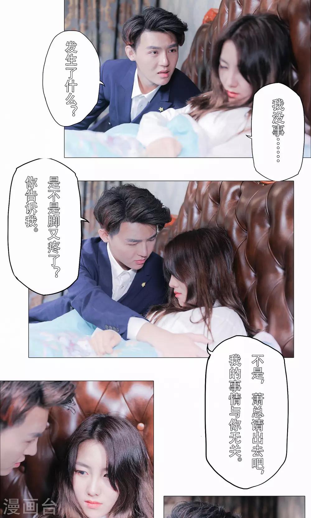 第34话12