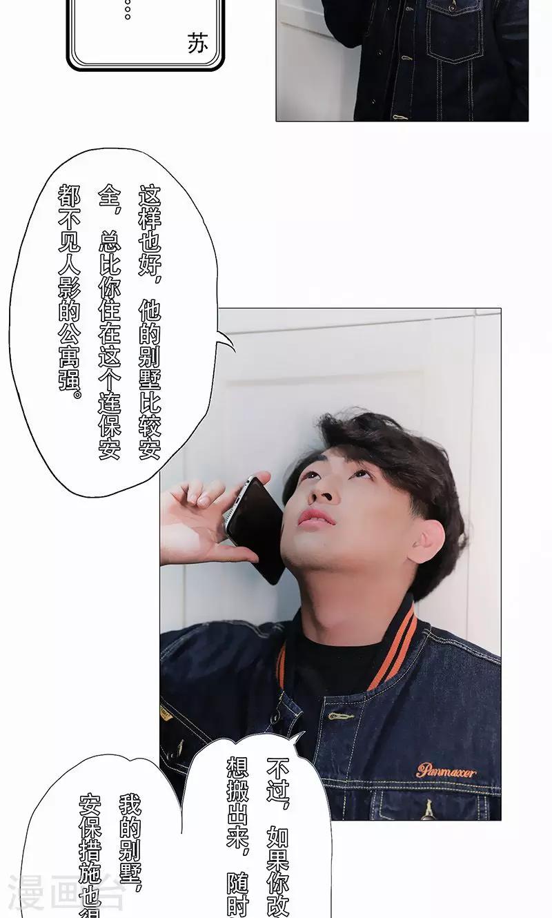 第28话8
