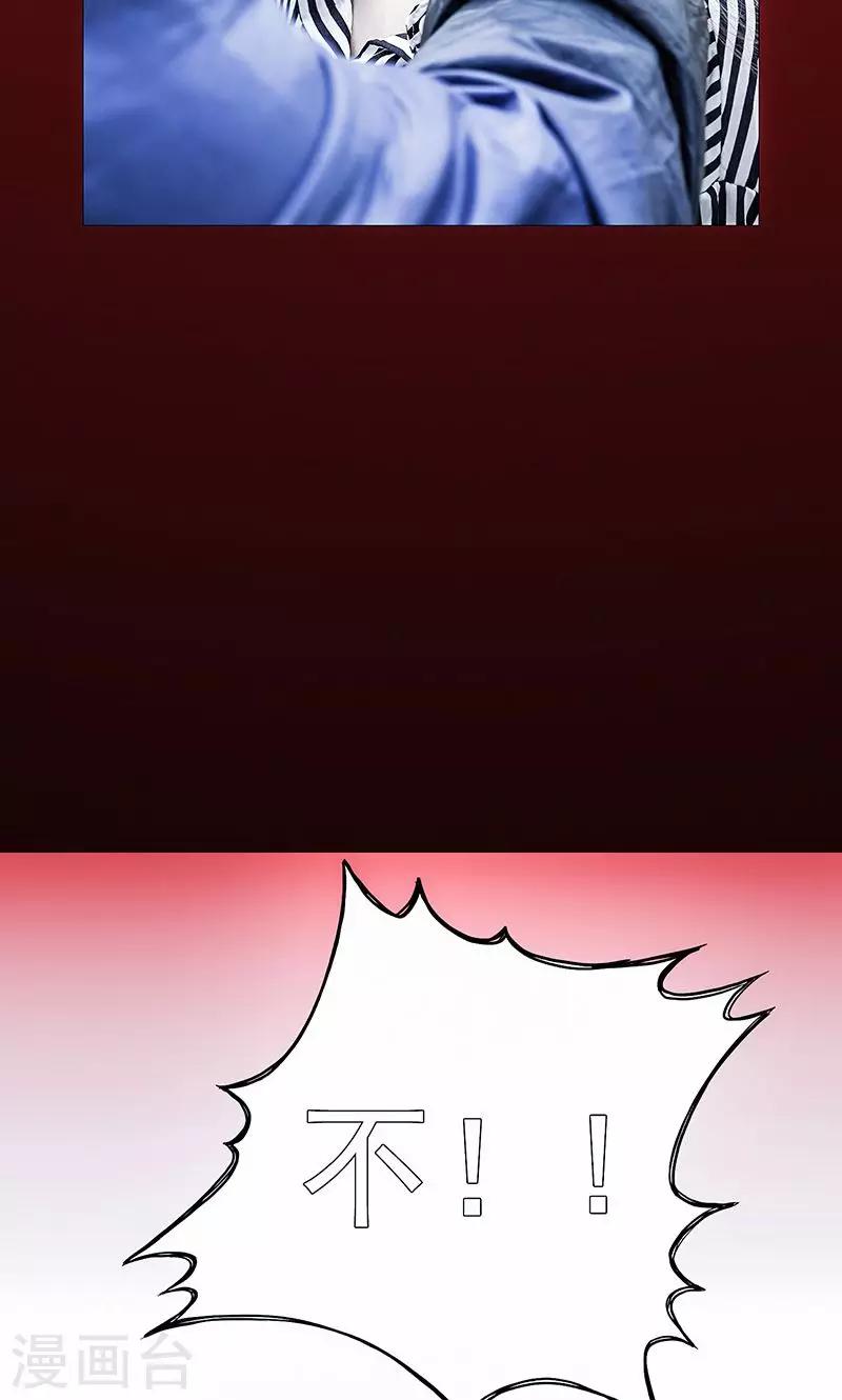 第17话3