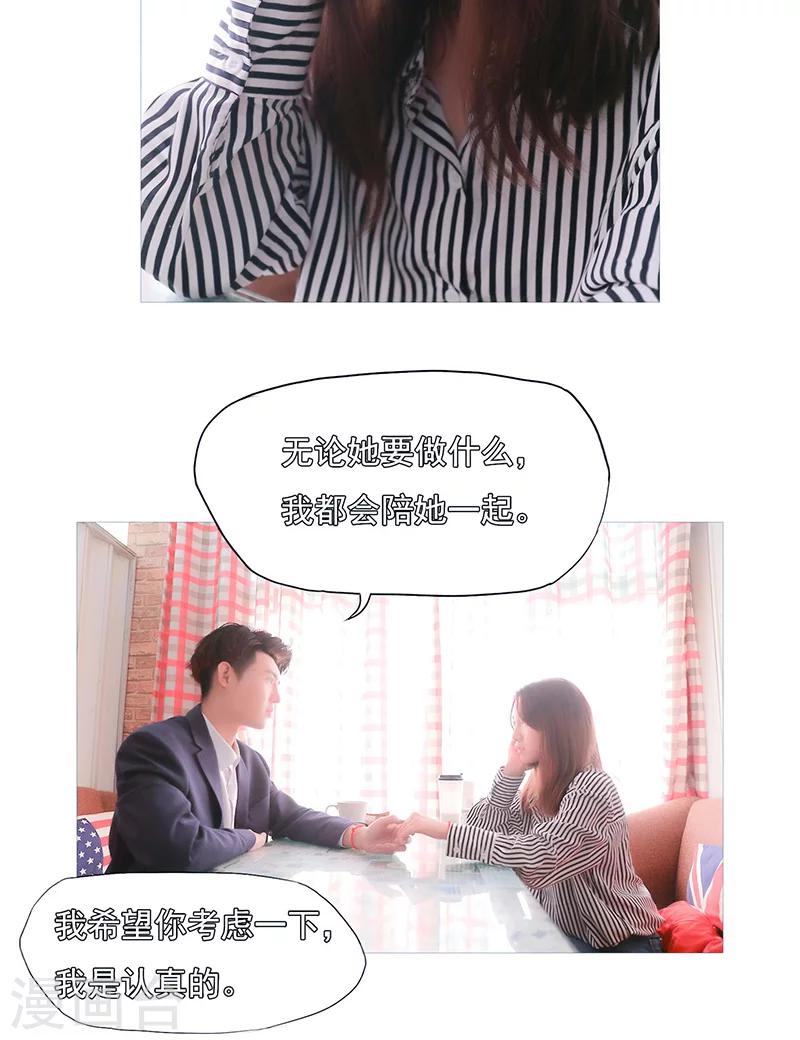 第11话14
