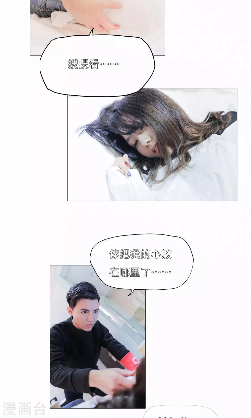 第47话9