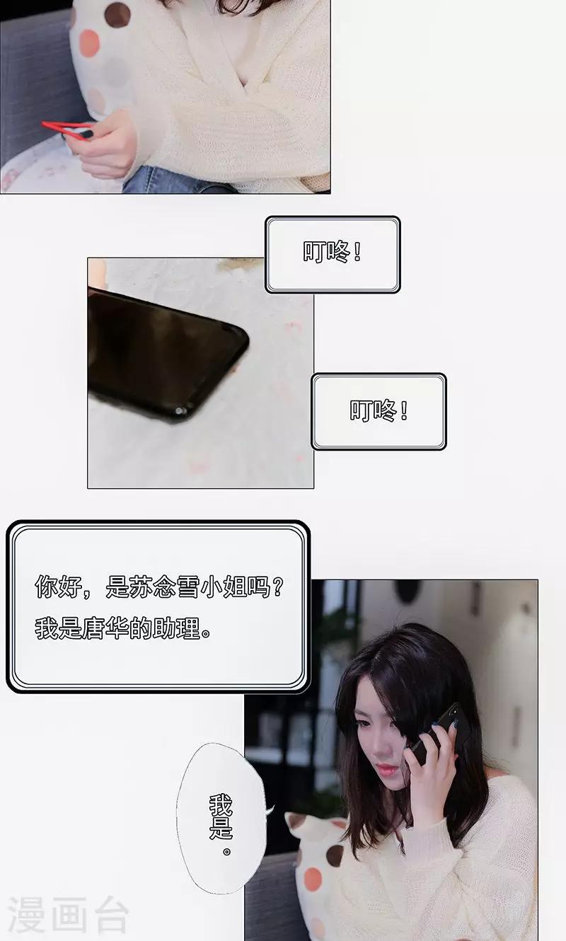 第24话4