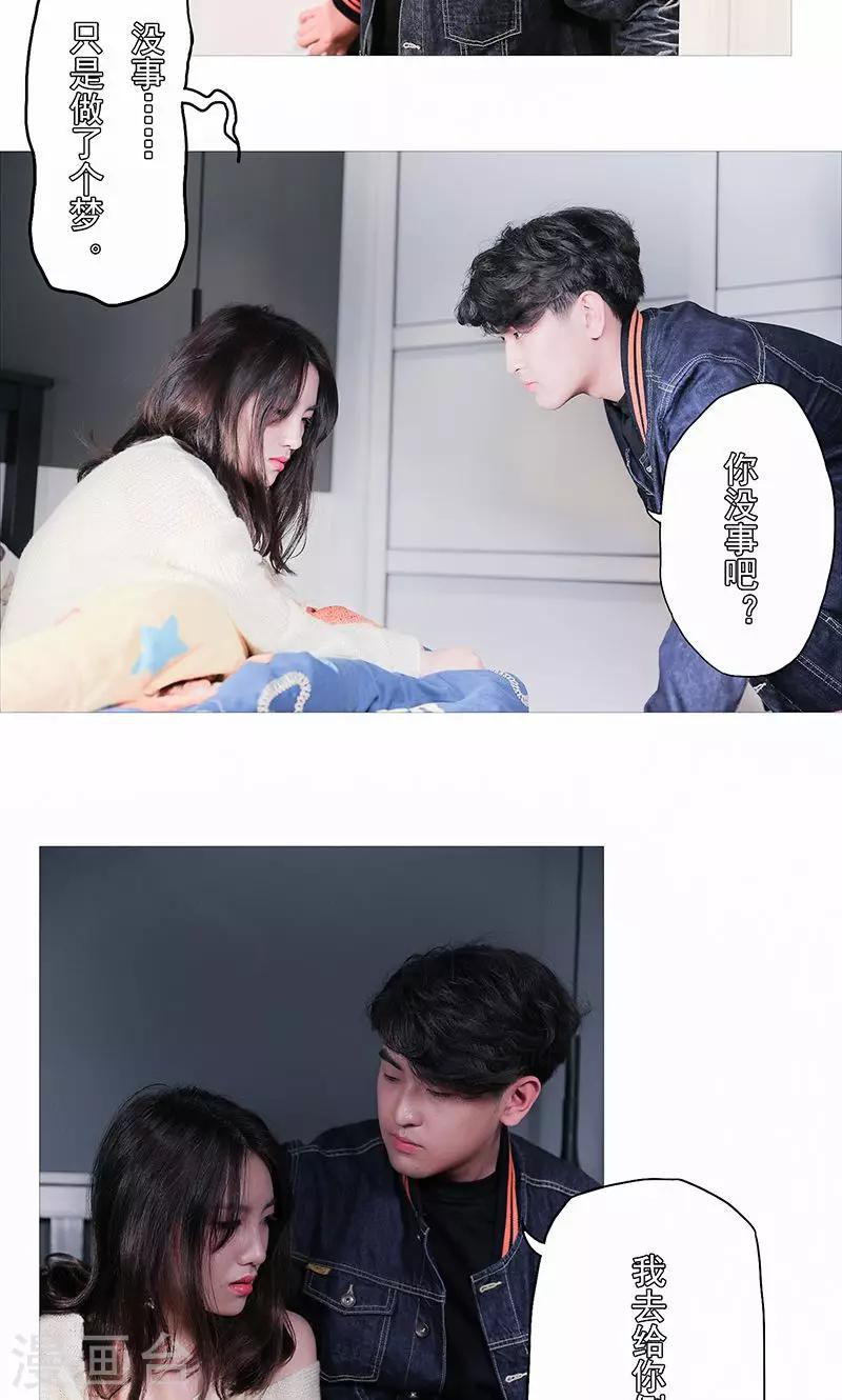 第17话5