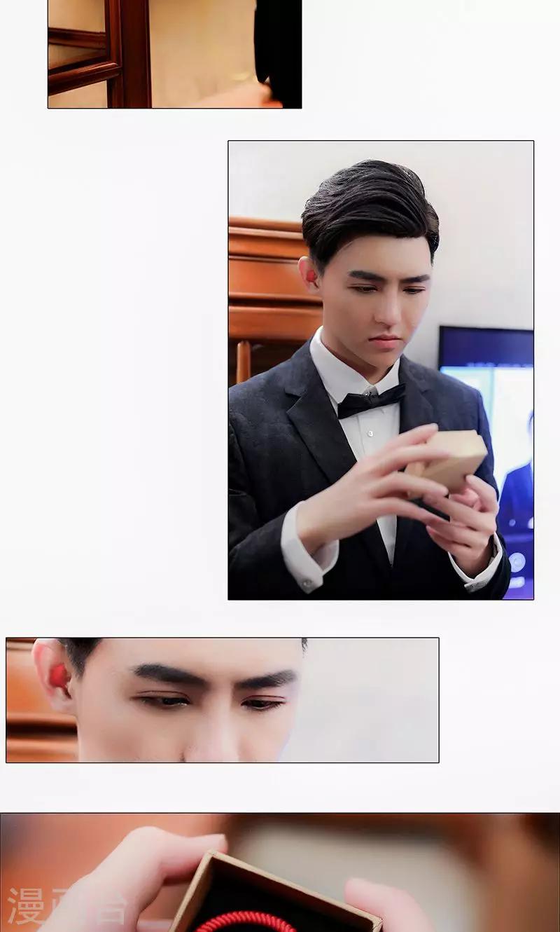 第23话13