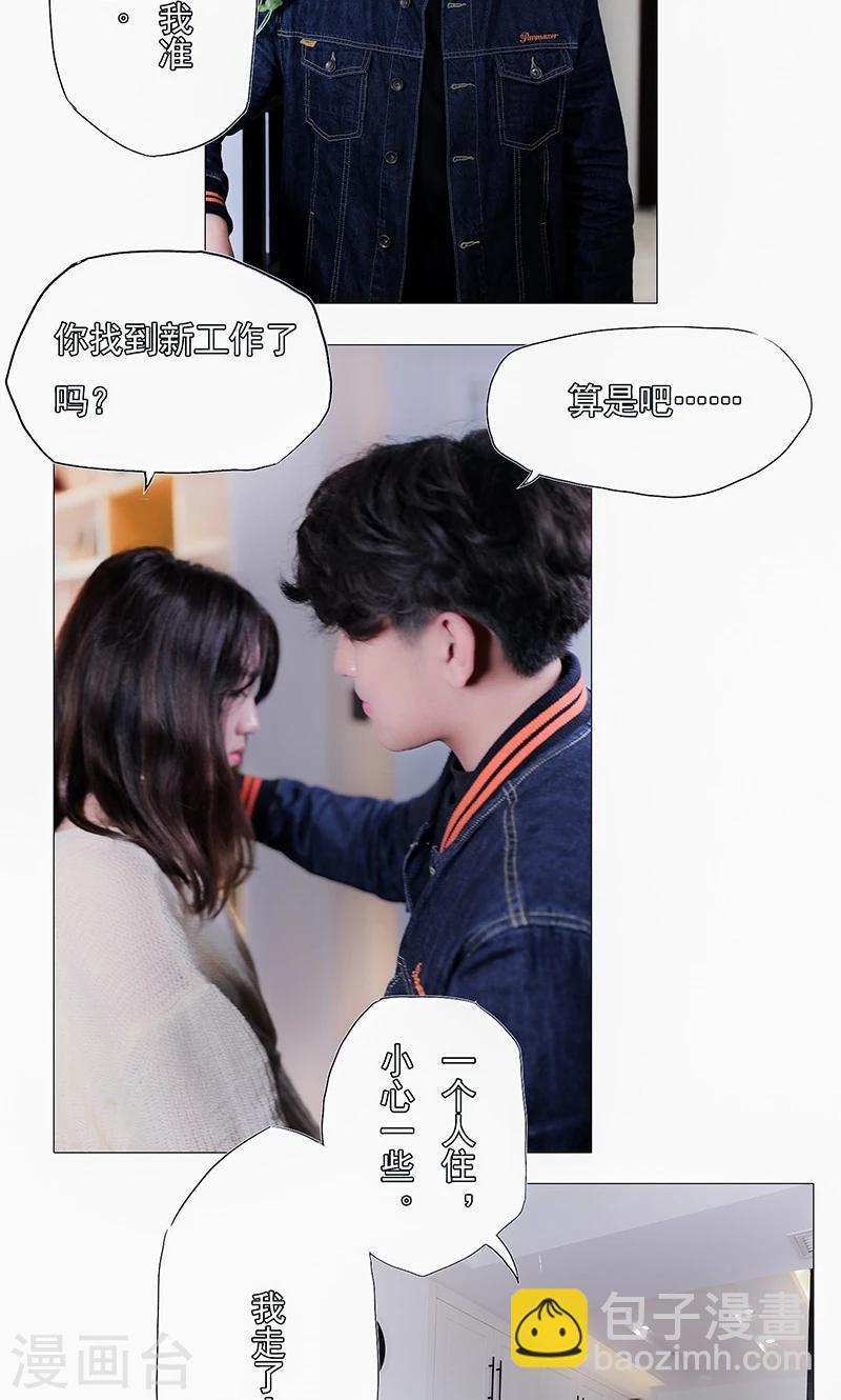 第21话9