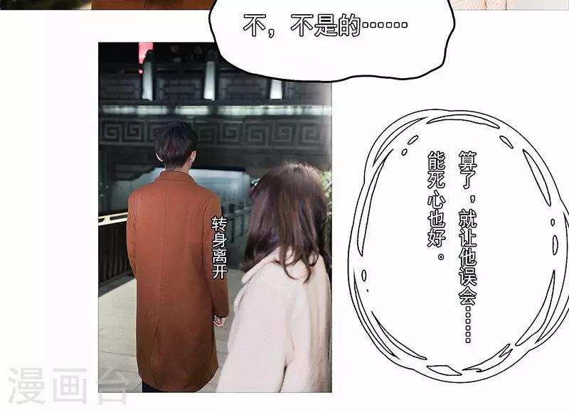 第17话14