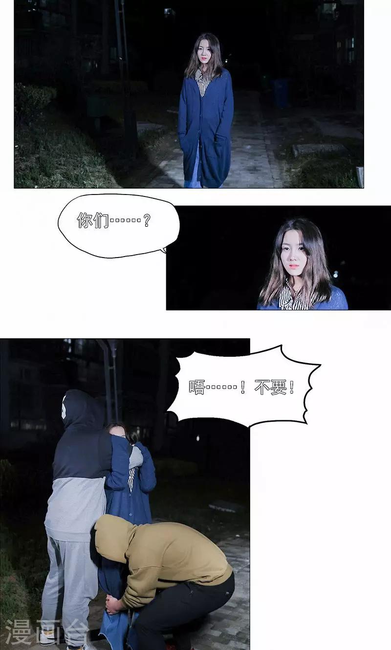 第19话11