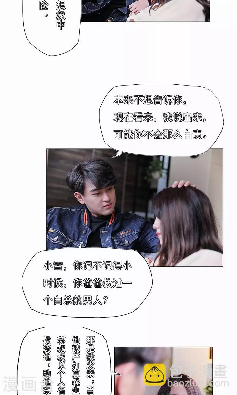 第25话10