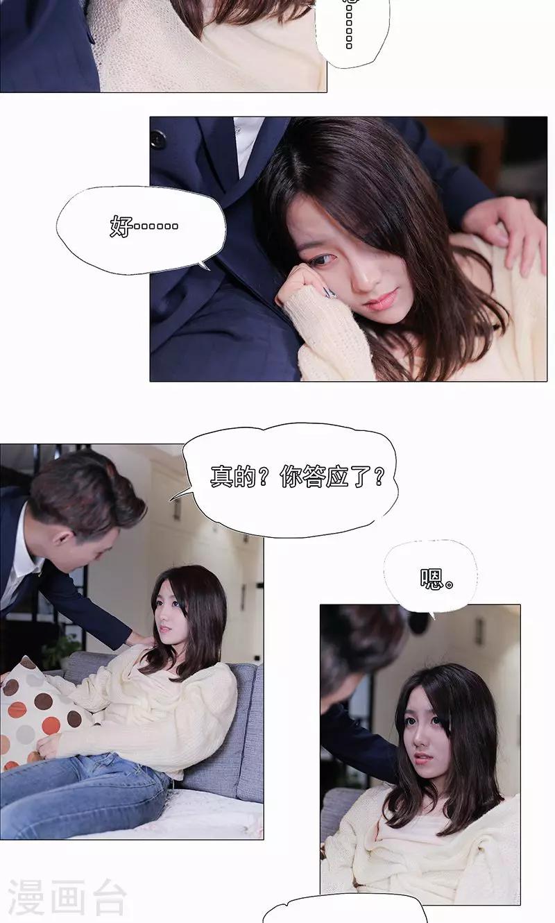 第27话5