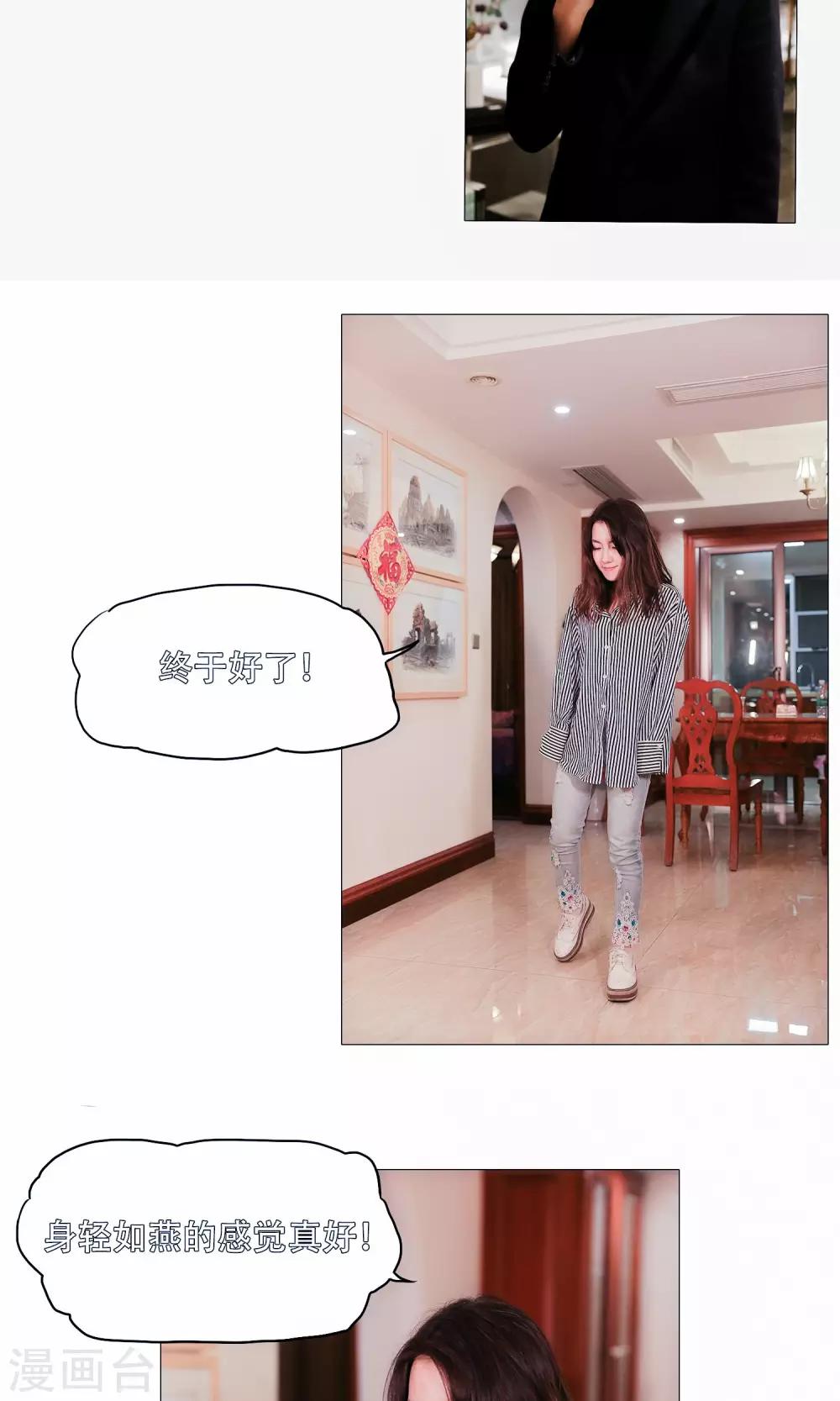 第37话7