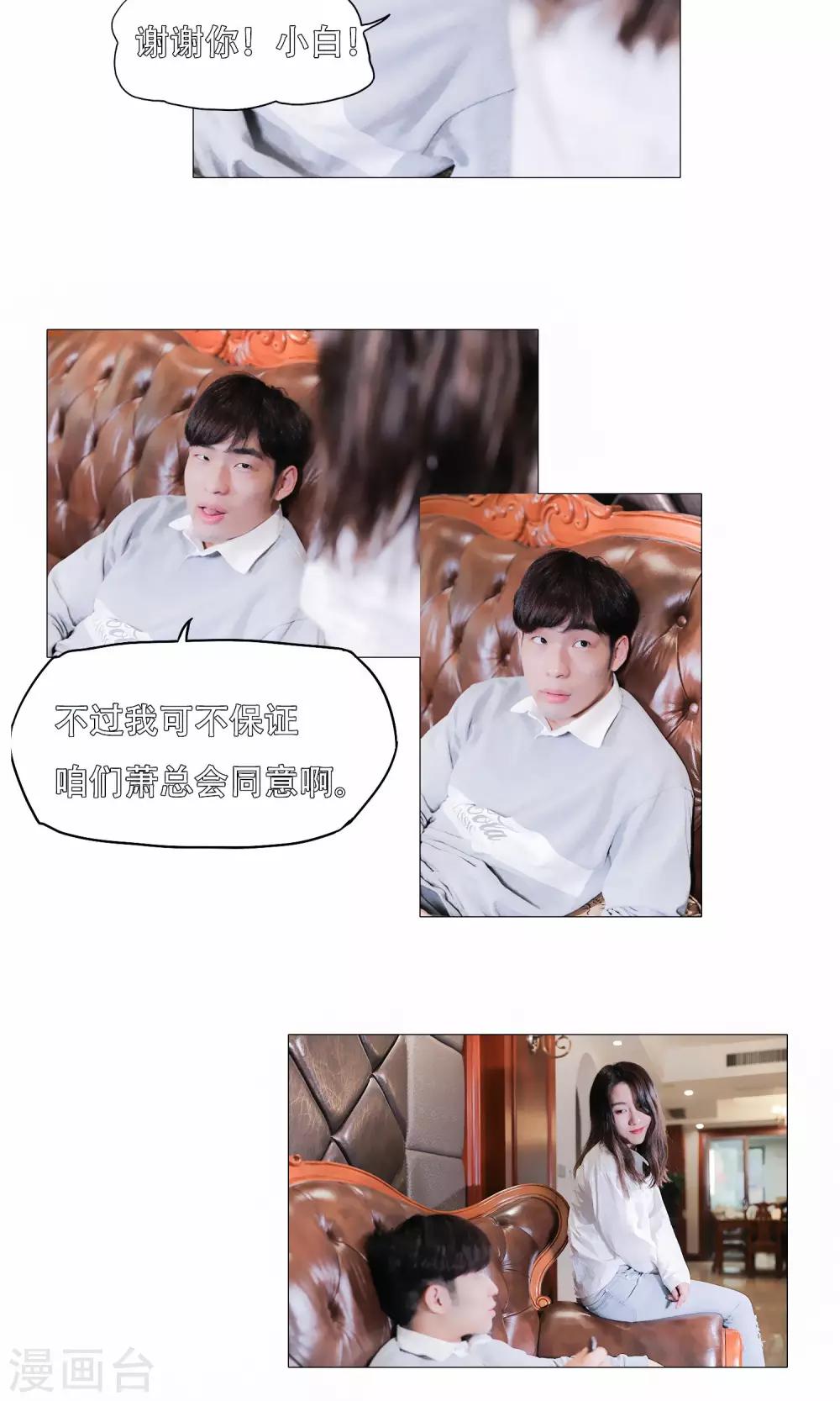 第41话7
