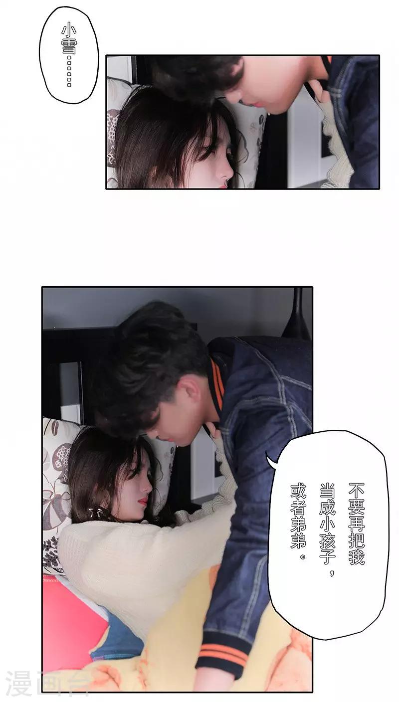 第15话4