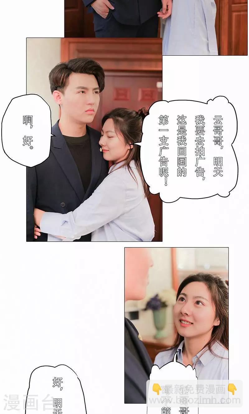 第33话5