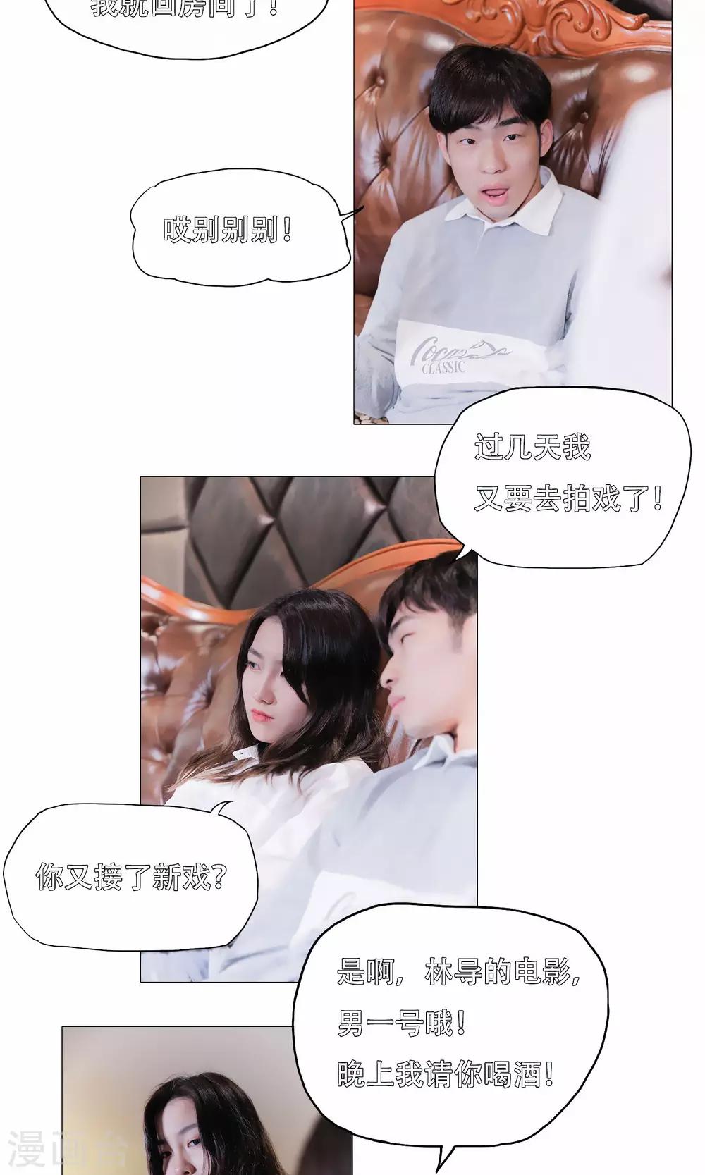第41话4