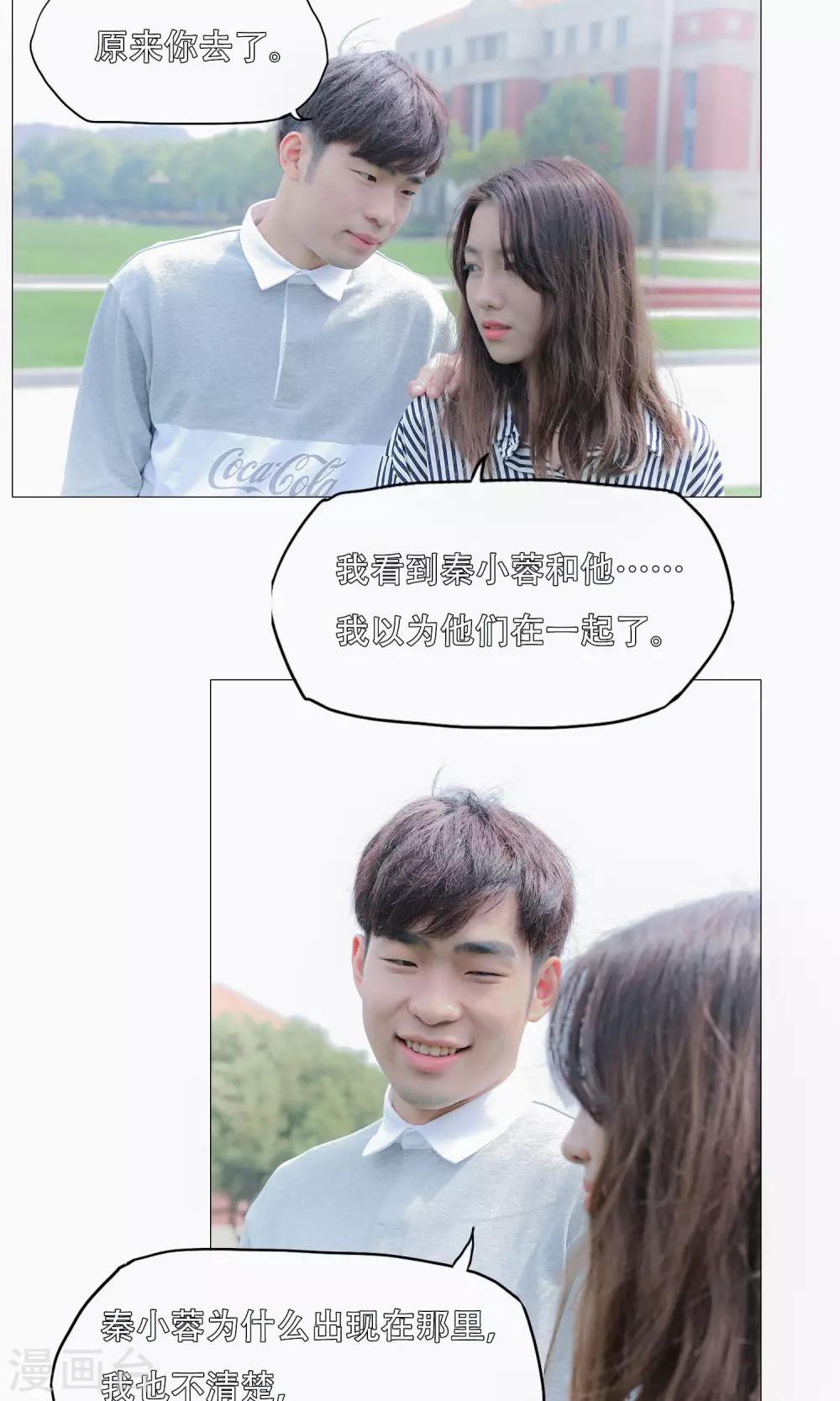 第44话6