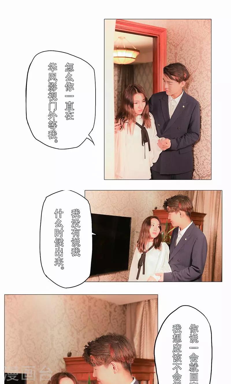 第33话0