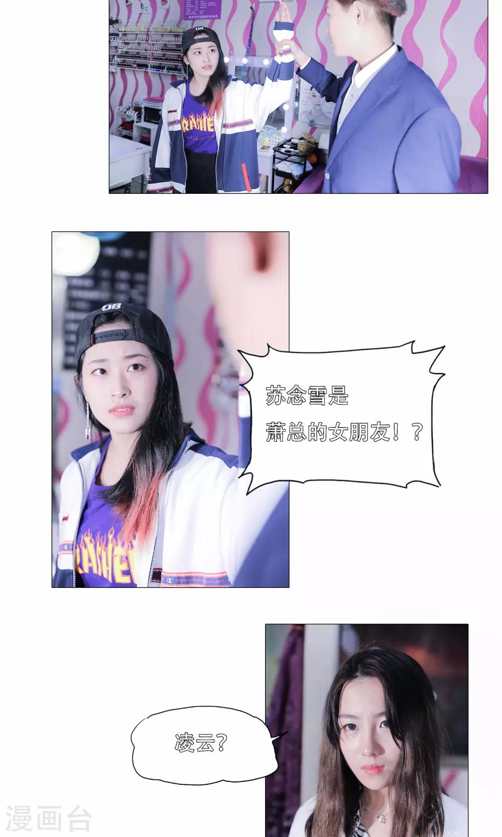 第46话9