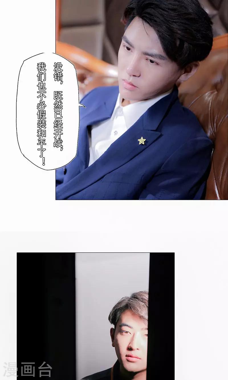 第28话3