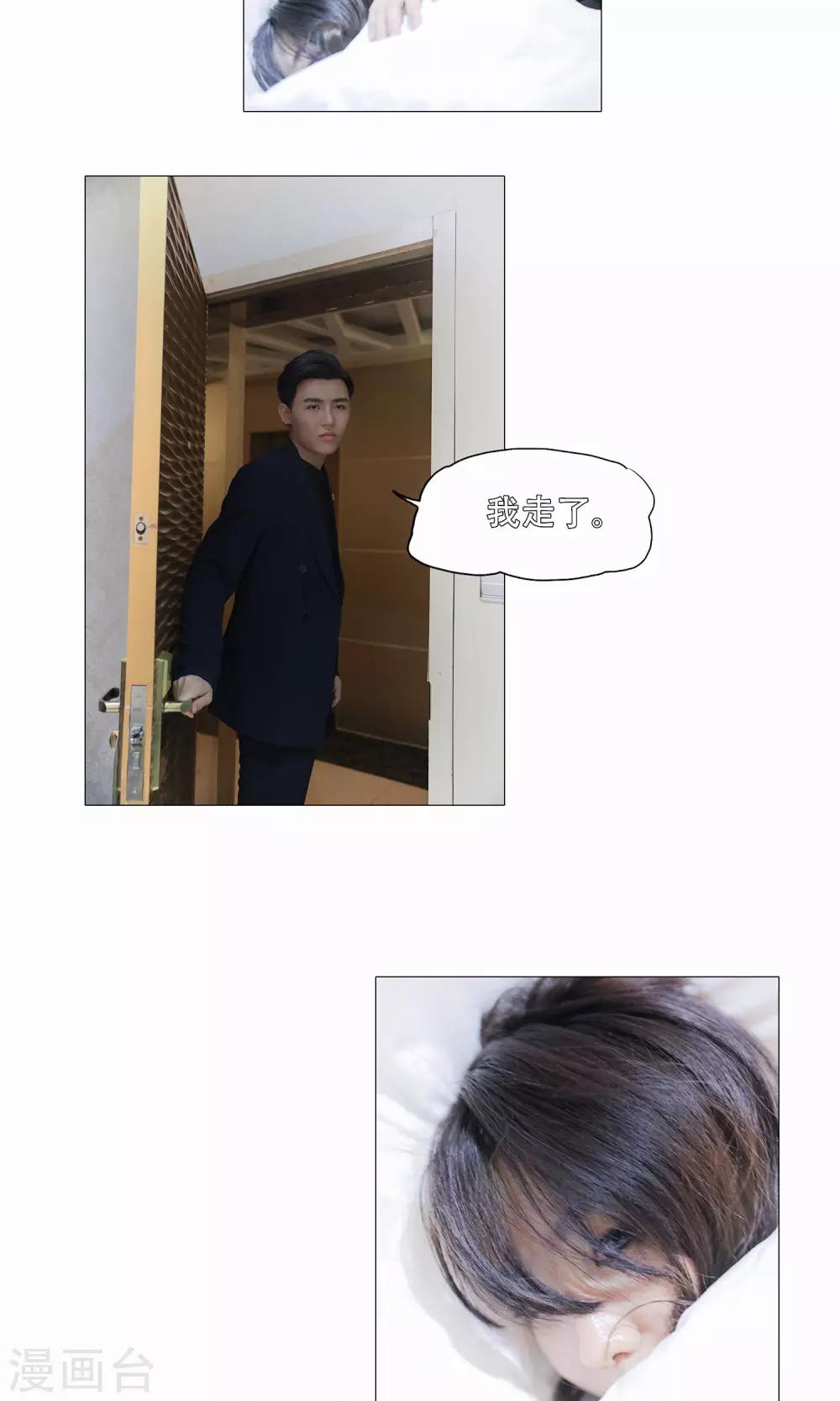 第48话6