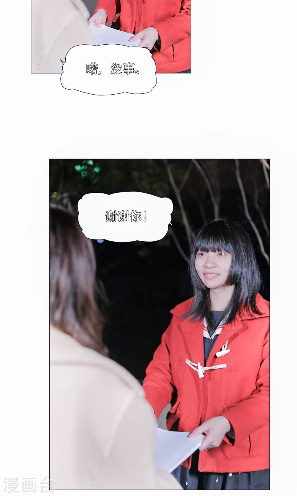 第43话6