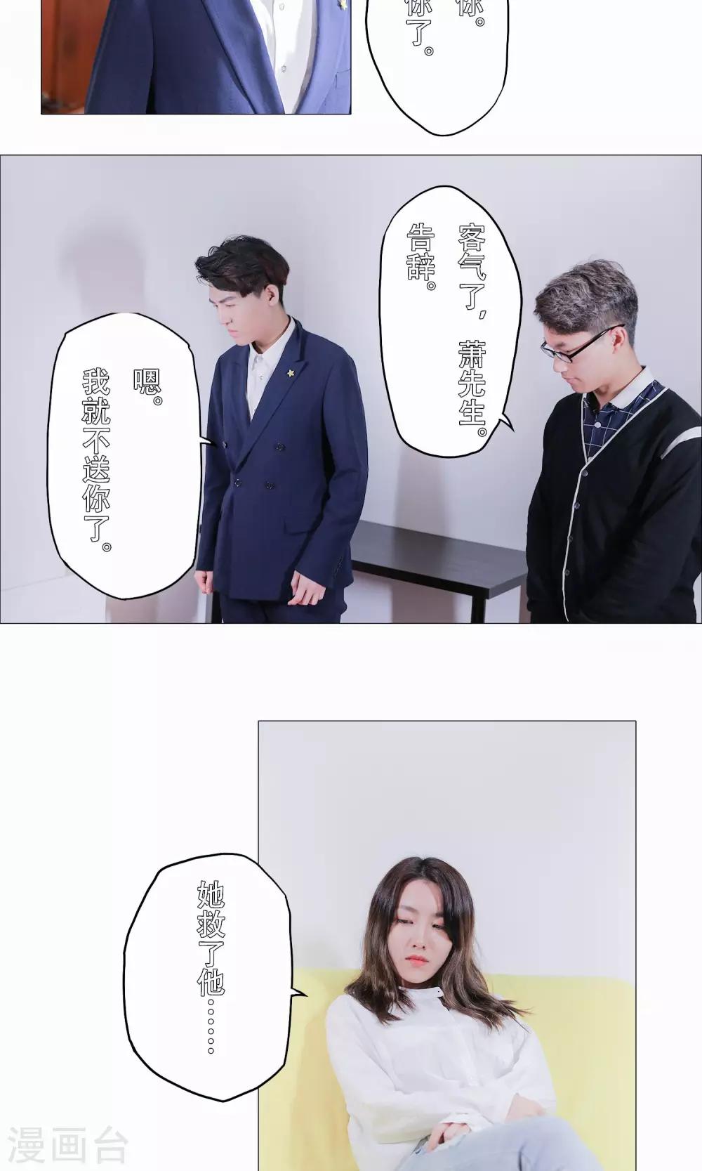 第34话9