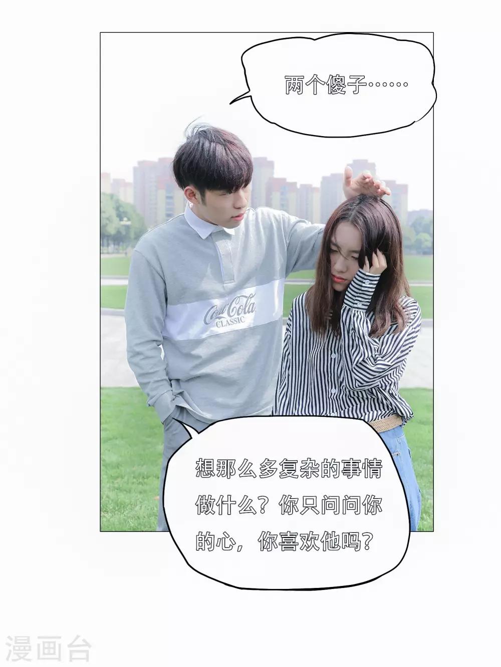 第44话10