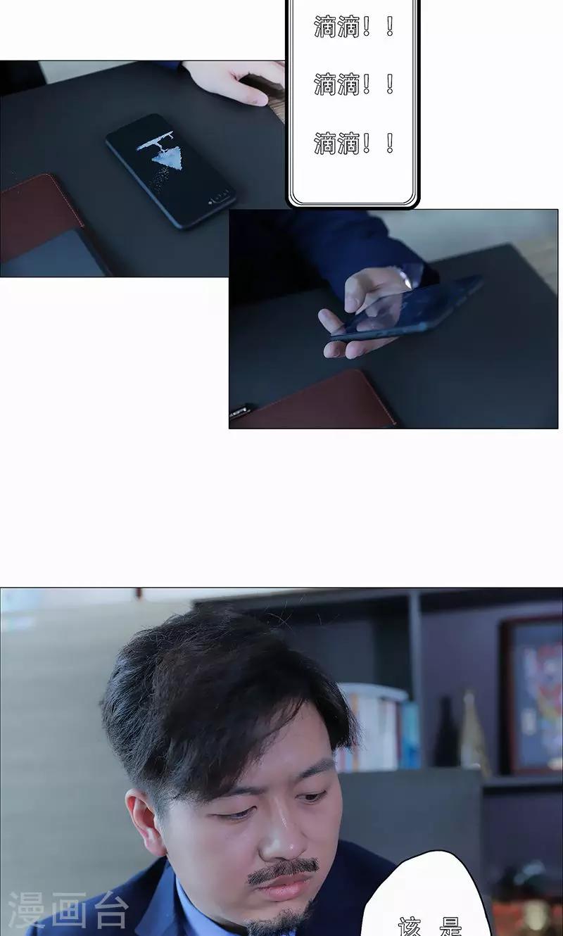 第29话6