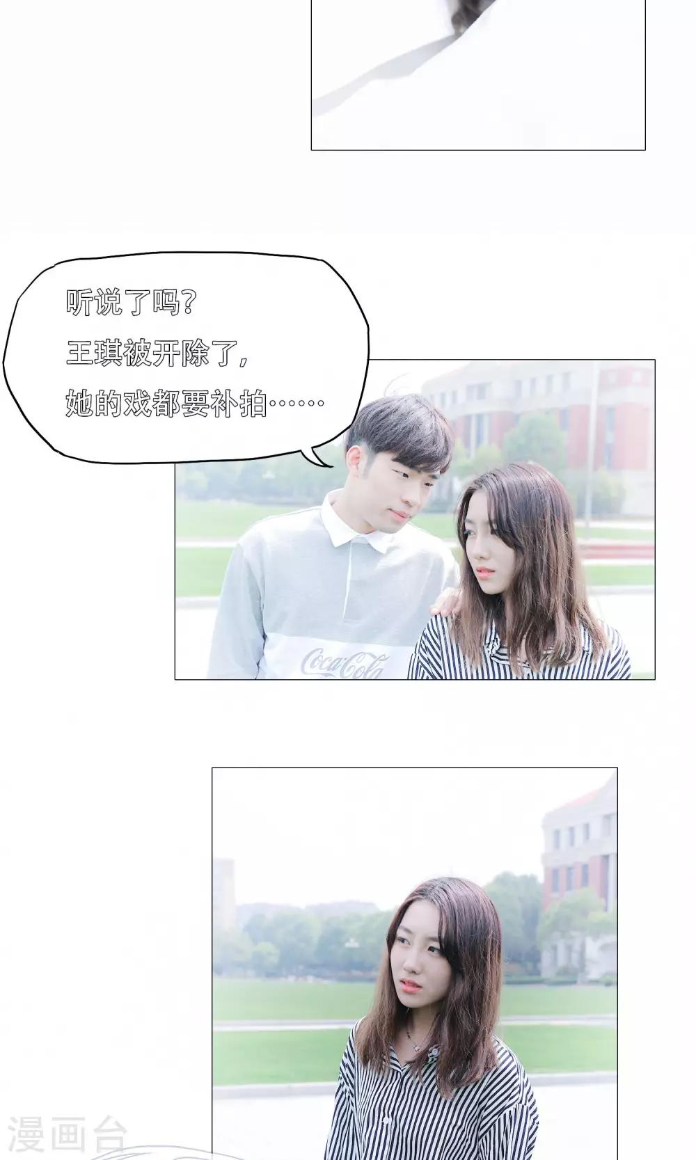 第48话7