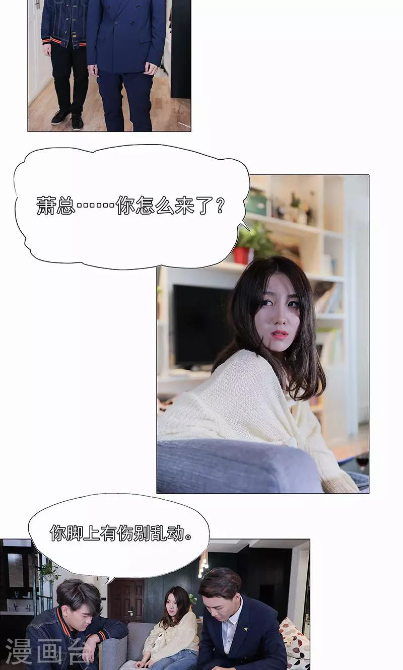 第26话1
