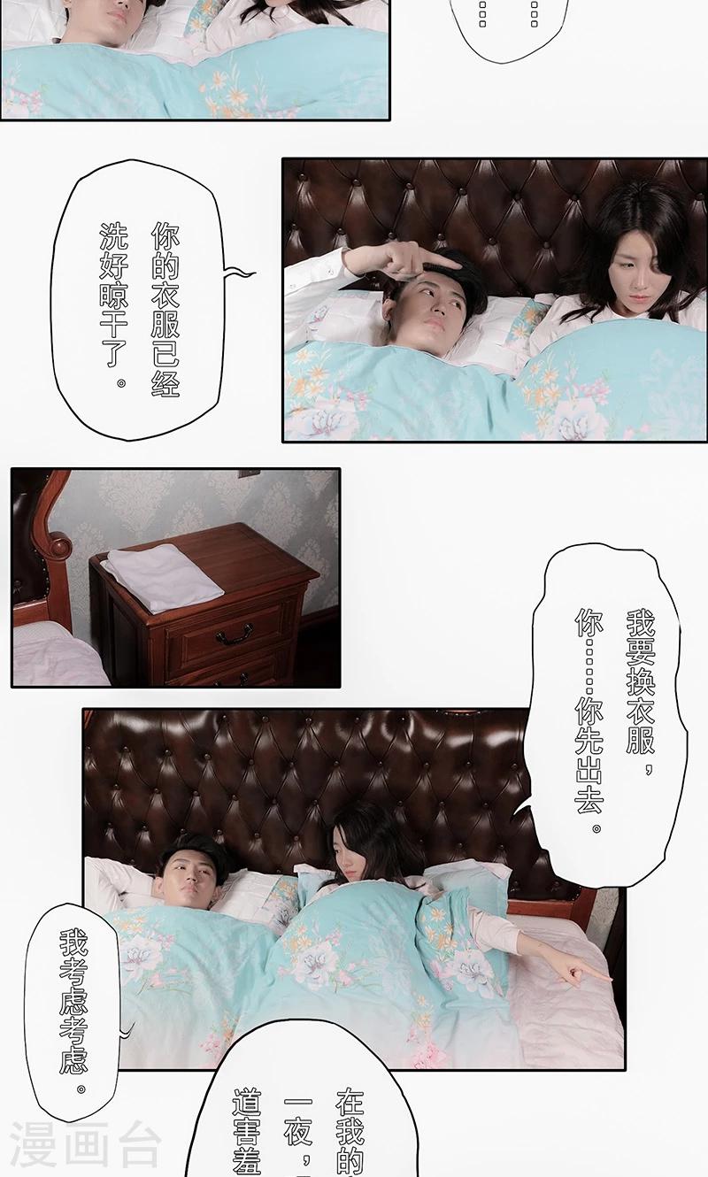 第14话8